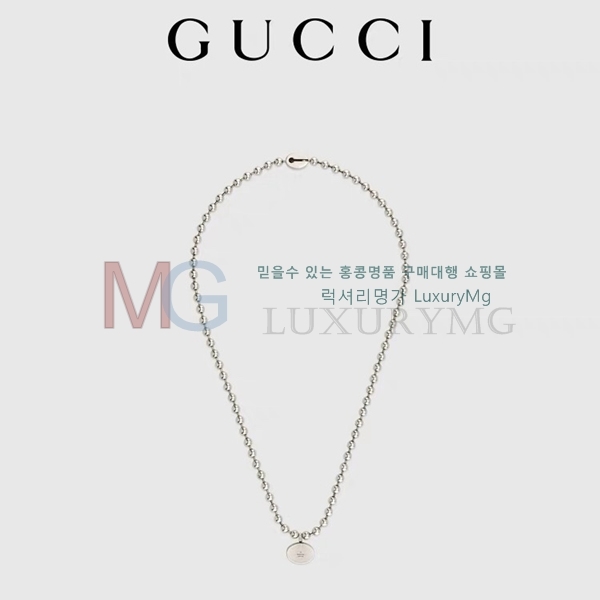   G558684